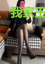 我家王妃惹不起