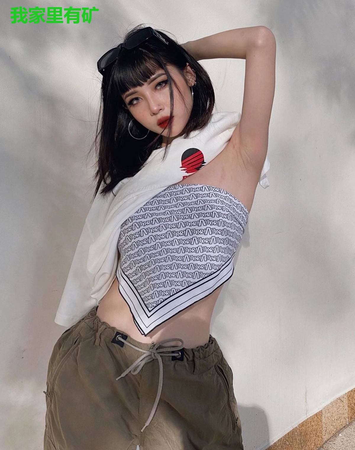 我家里有矿