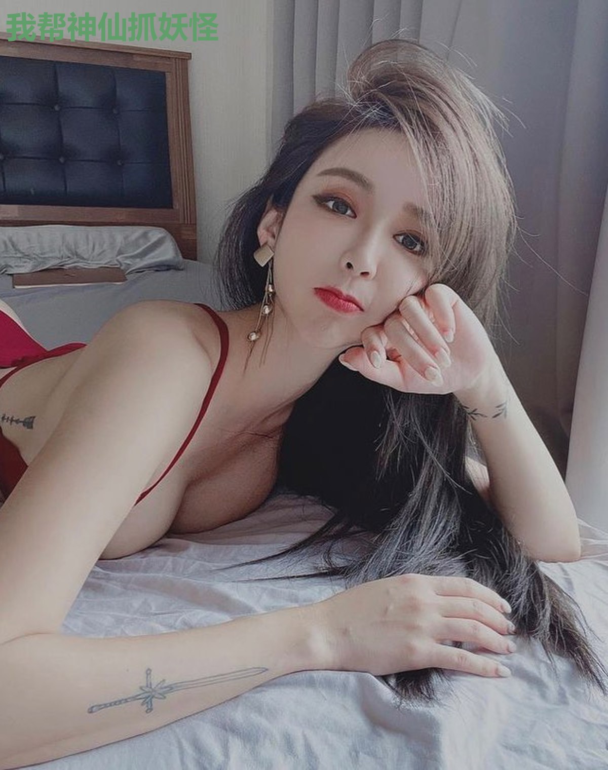 我帮神仙抓妖怪