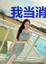 我当消防员那些年