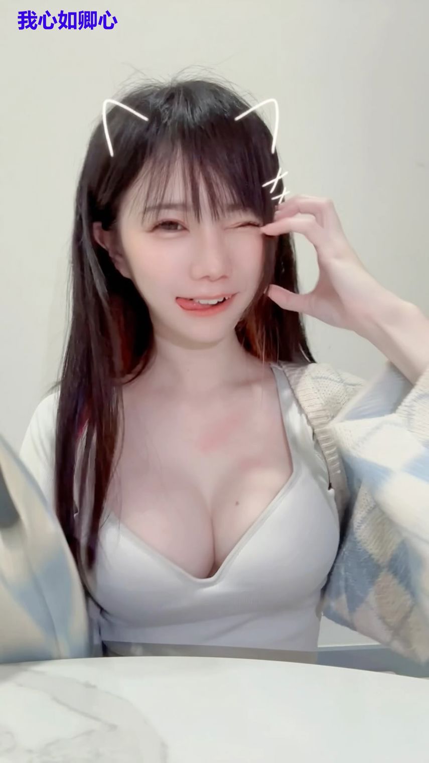 我心如卿心