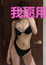 我愿用整个生命去爱你