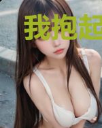 我抱起崽一脚踹翻大佬集团