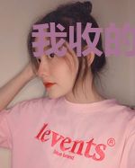 我收的七个弟子是厉鬼
