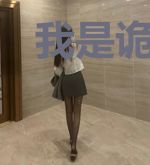 我是诡货商人，只收大凶之物