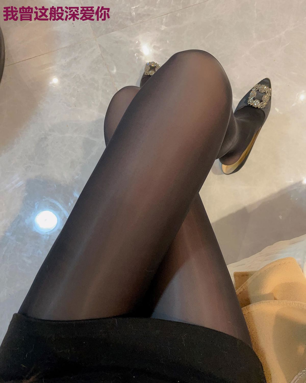 我曾这般深爱你