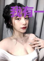 我有一座仙人塔