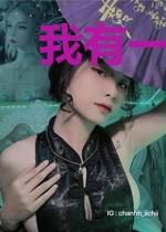 我有一本奇怪的魔法书
