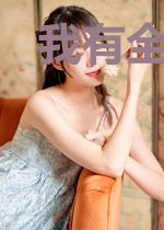 我有全能神豪系统
