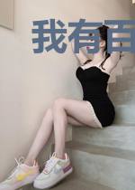 我有百万倍攻速