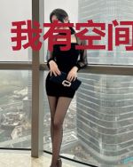 我有空间千顷田