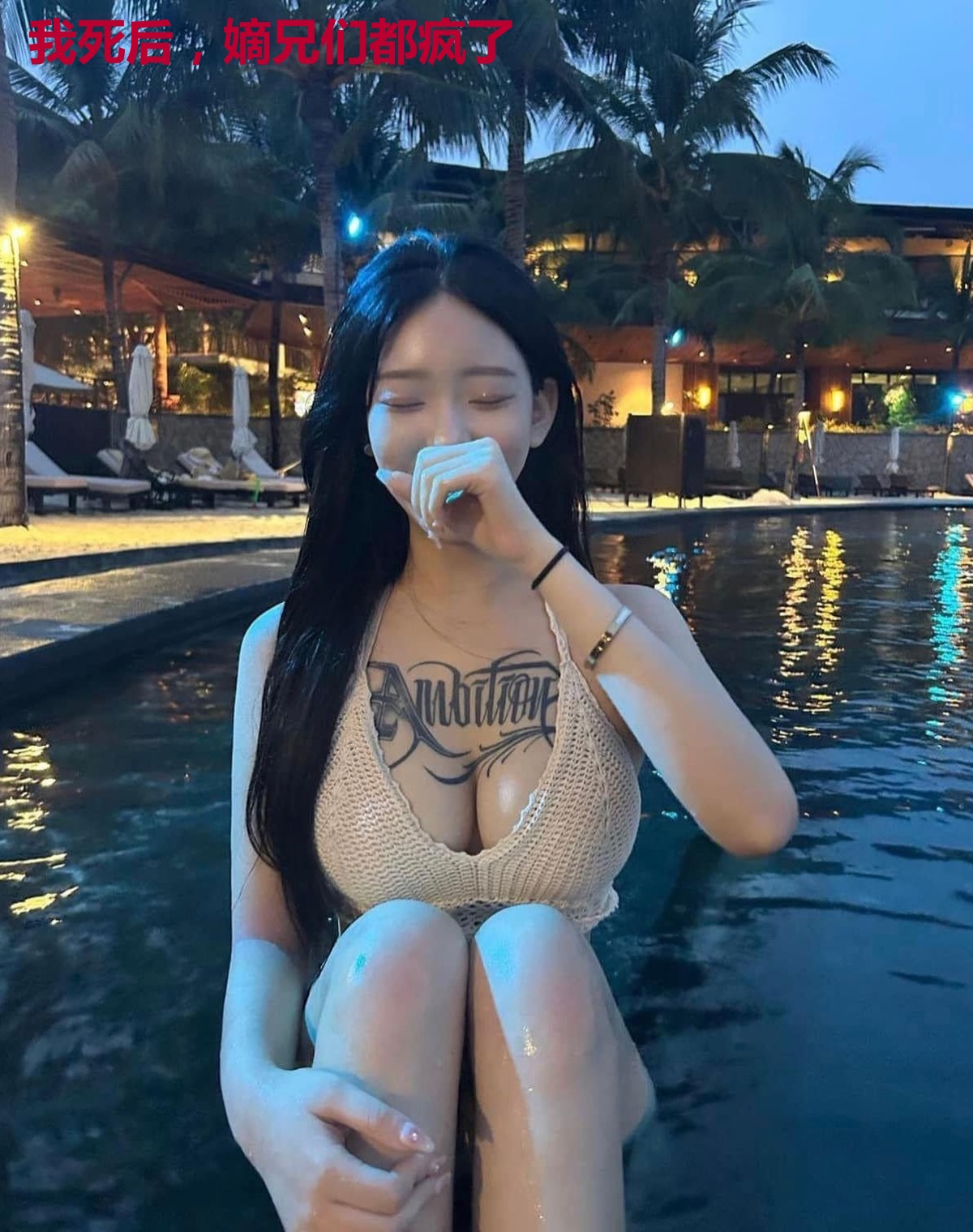 我死后,嫡兄们都疯了