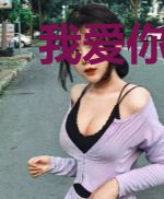 我爱你,深爱成疾
