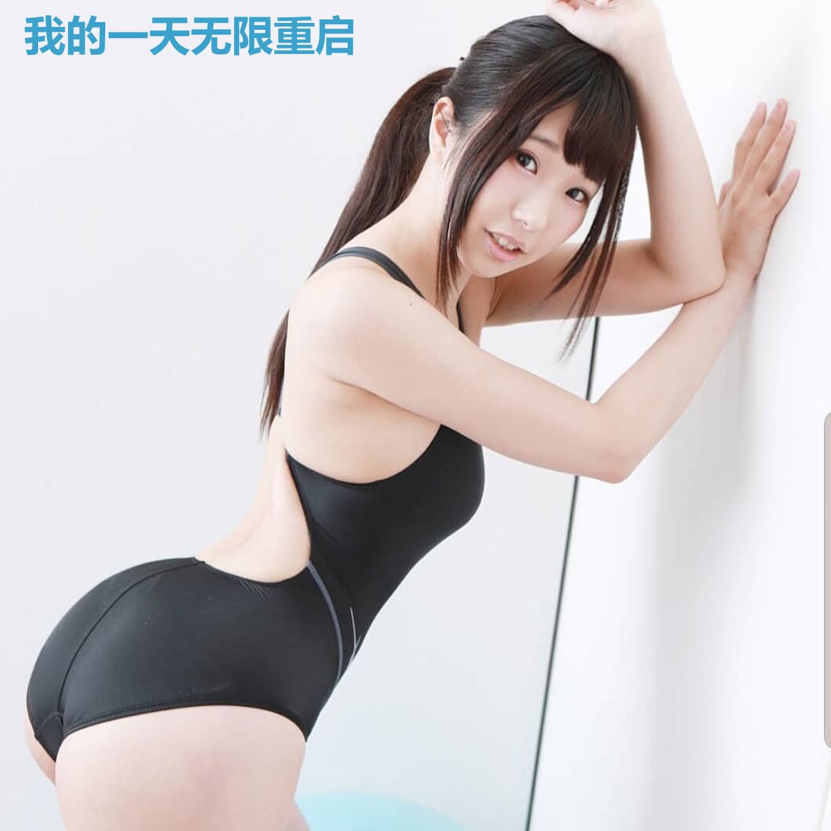 我的一天无限重启