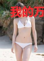 我的万界书屋