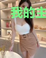 我的主播未婚妻吴天