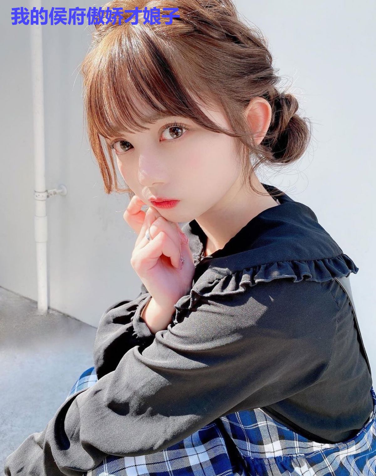 我的侯府傲娇才娘子