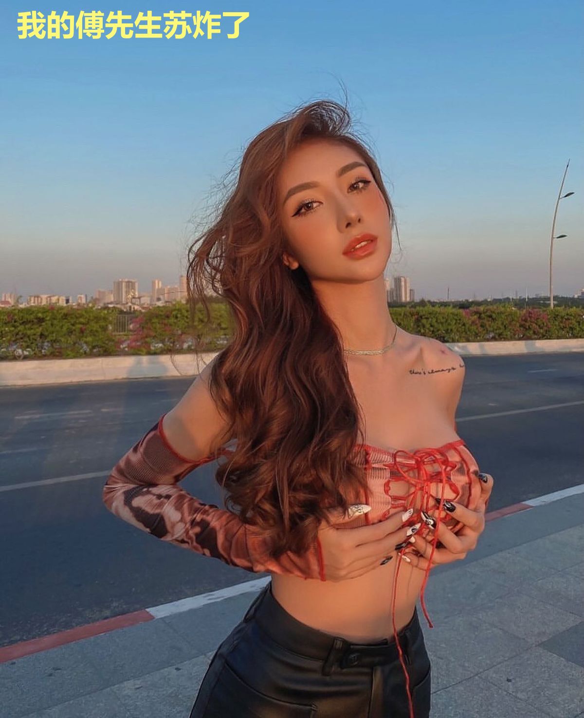 我的傅先生苏炸了