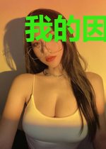 我的因果模拟器