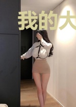 我的大小美女花