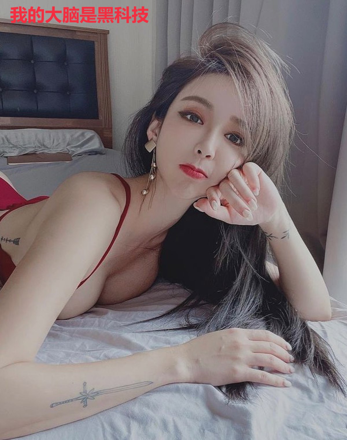 我的大脑是黑科技