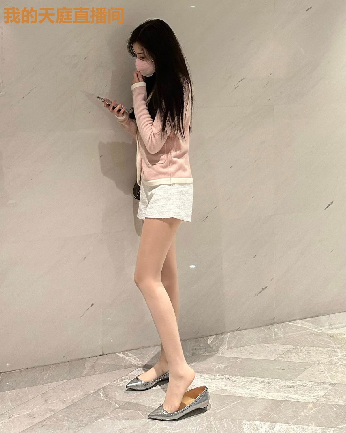我的天庭直播间
