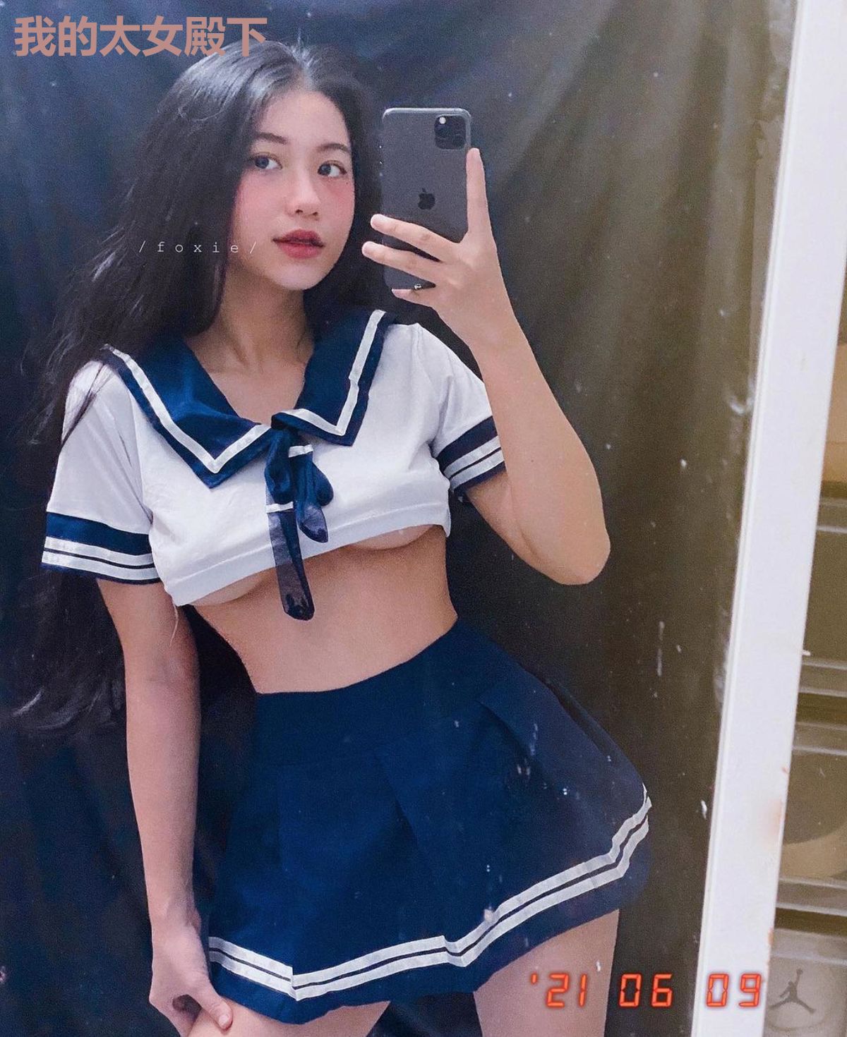 我的太女殿下