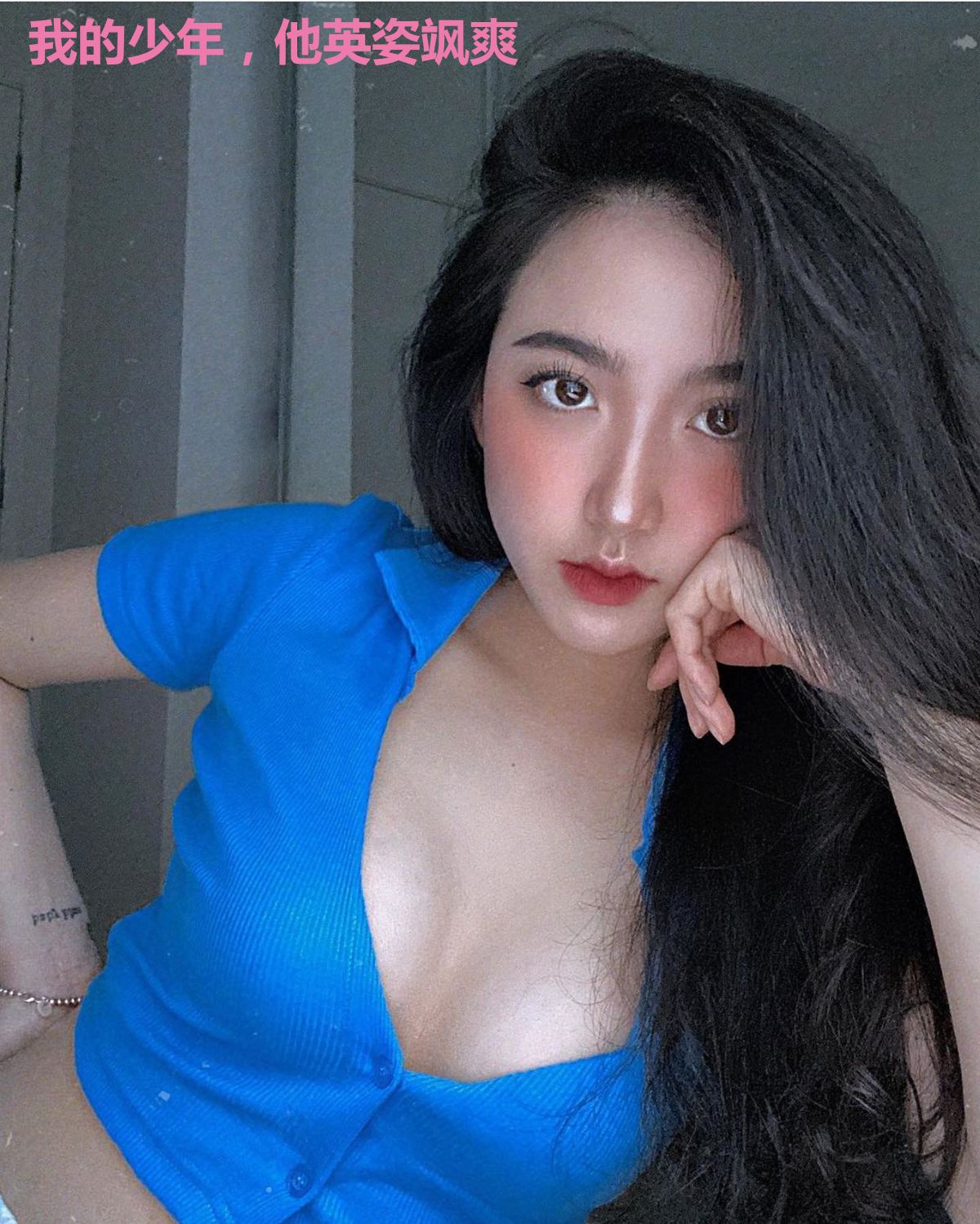 我的少年,他英姿飒爽