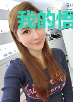 我的悟性好到爆