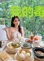 我的毒素太凶猛，居然会自己进化