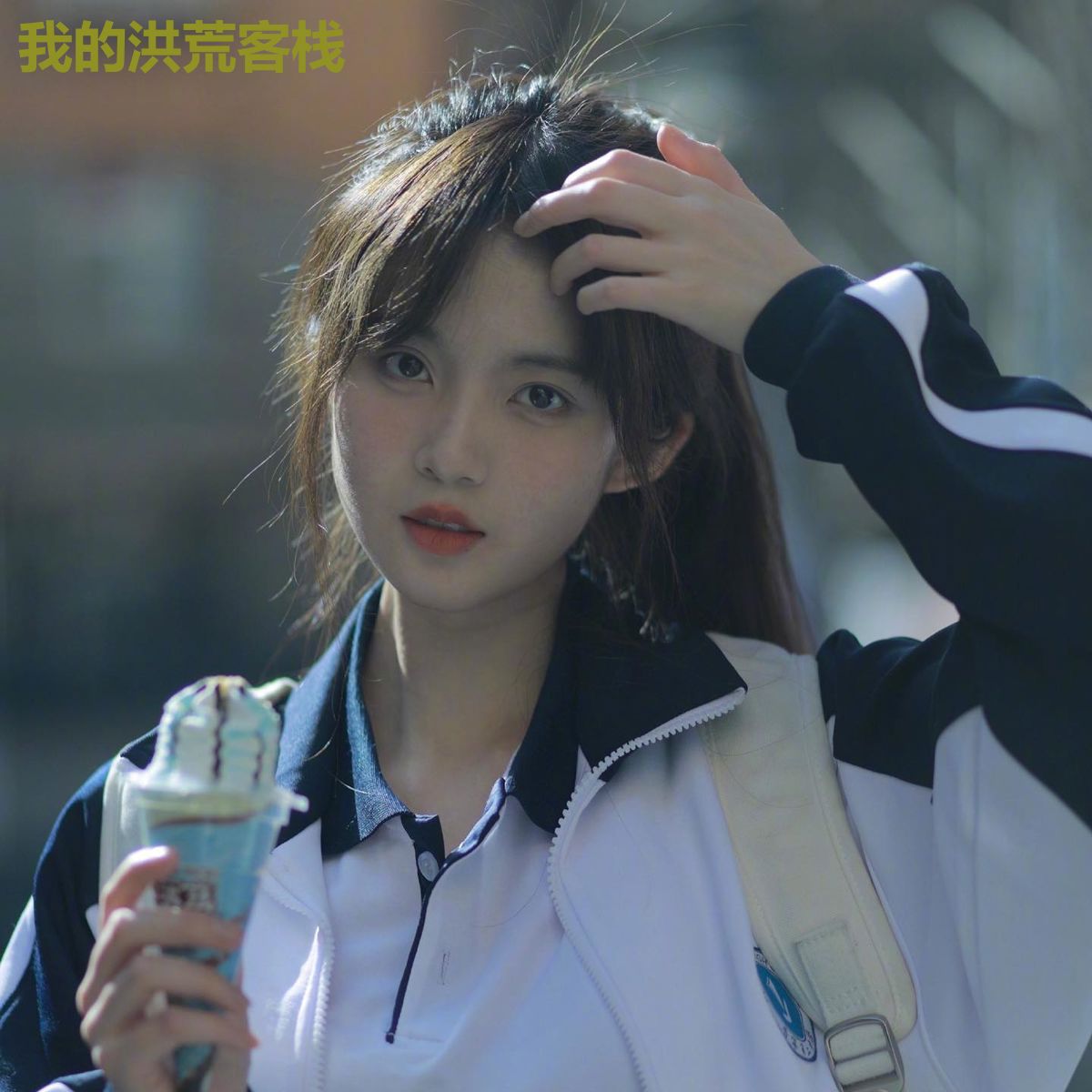 我的洪荒客栈