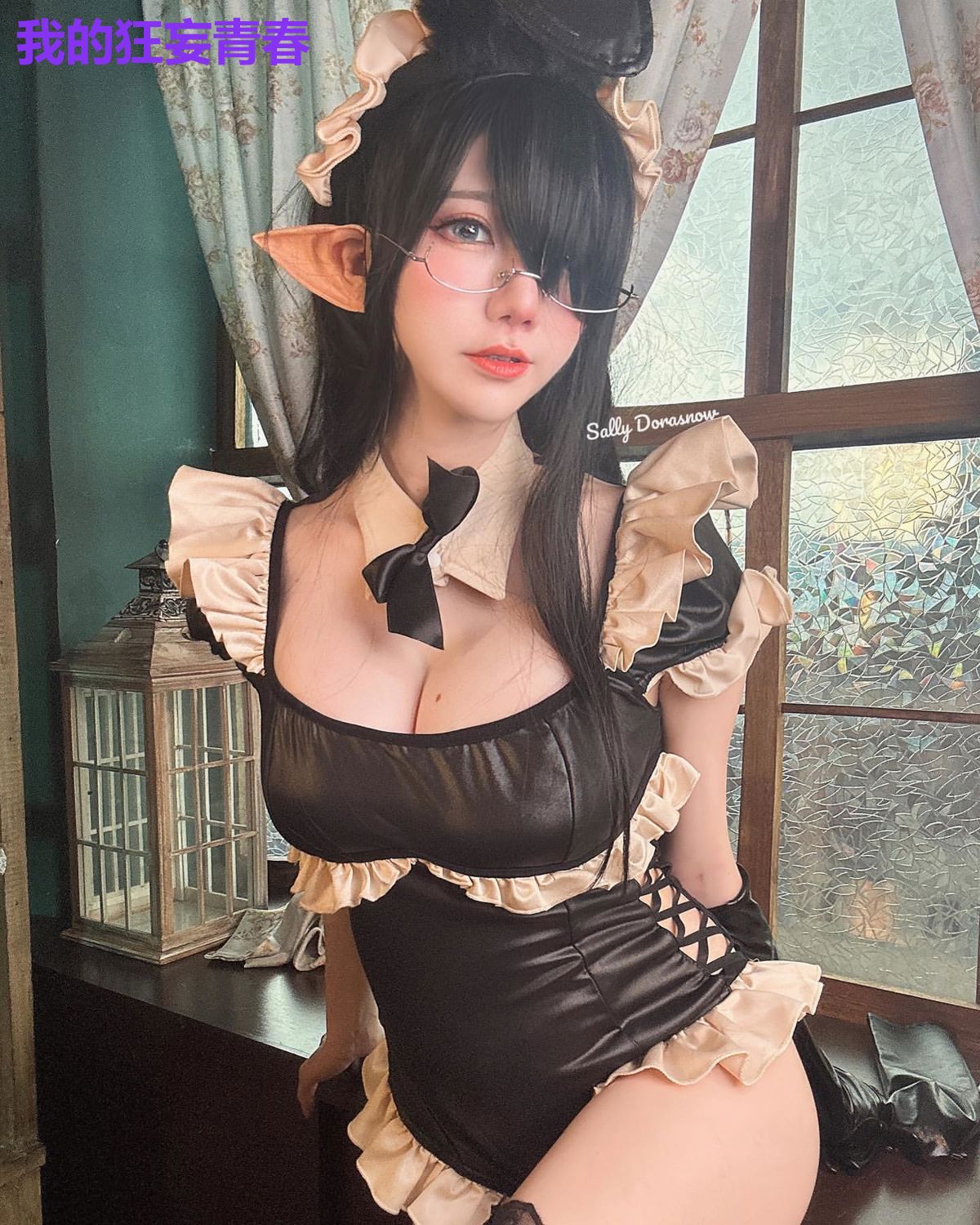 我的狂妄青春