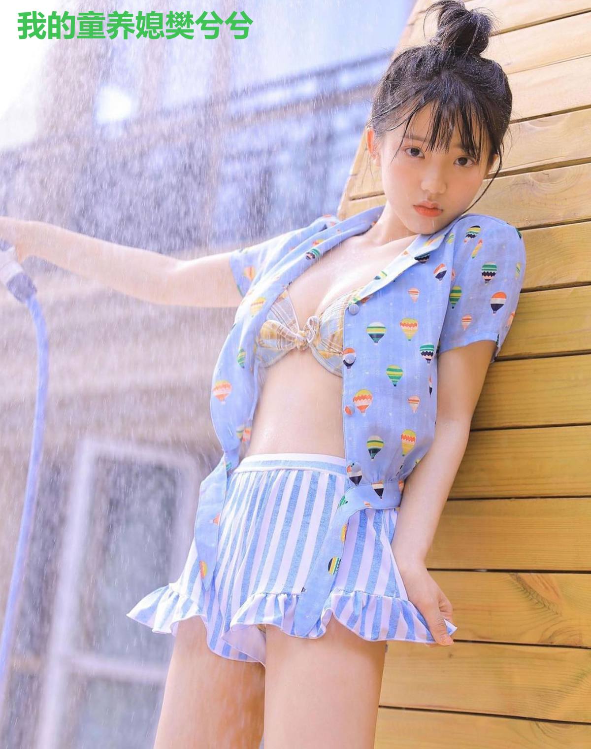 我的童养媳樊兮兮