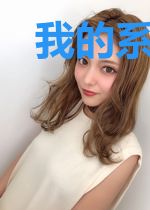 我的系统无限进化