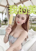 我的美艳鬼妻