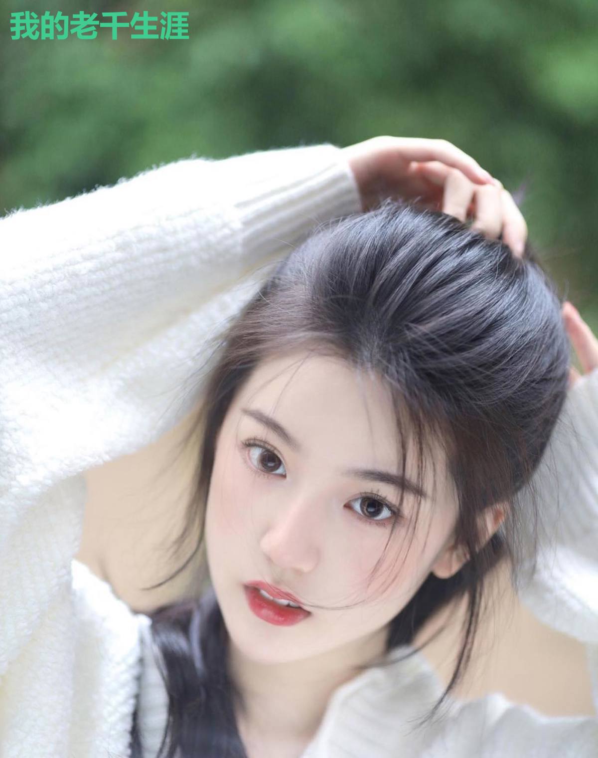 我的老千生涯