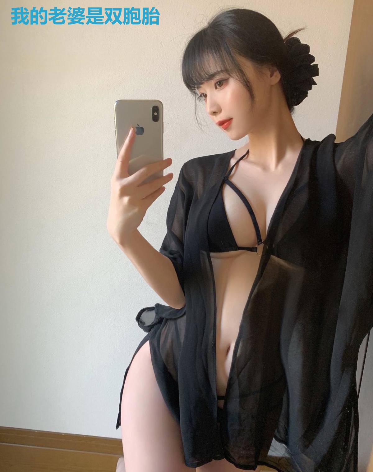 我的老婆是双胞胎