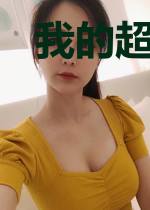 我的超级散财人生