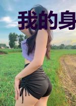 我的身份被女友曝光楚枫