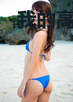 我的高冷大小姐李晴川