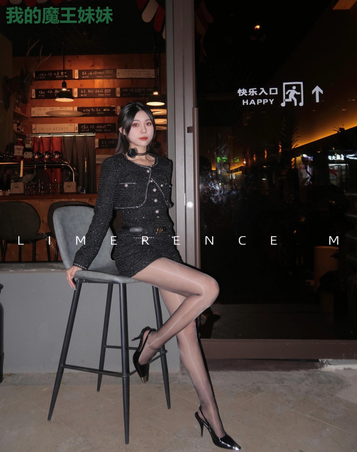 我的魔王妹妹