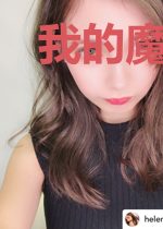 我的魔王妹妹
