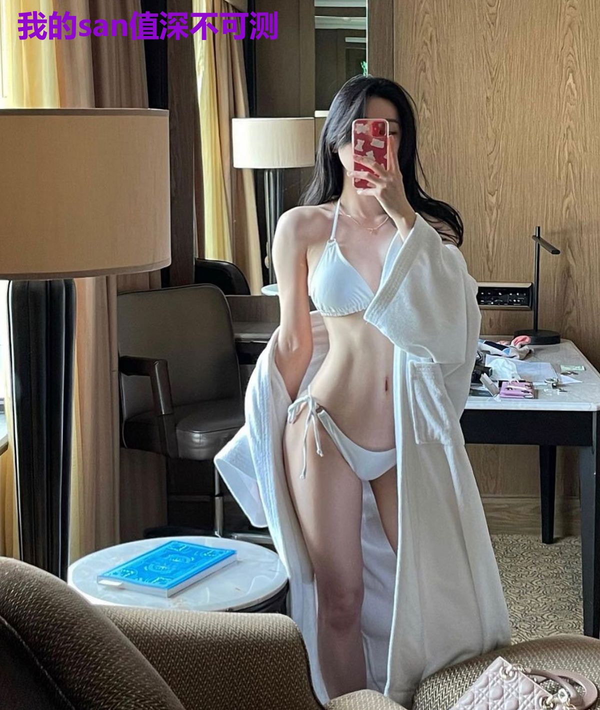 我的san值深不可测