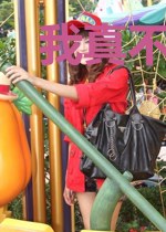 我真不想上班啊