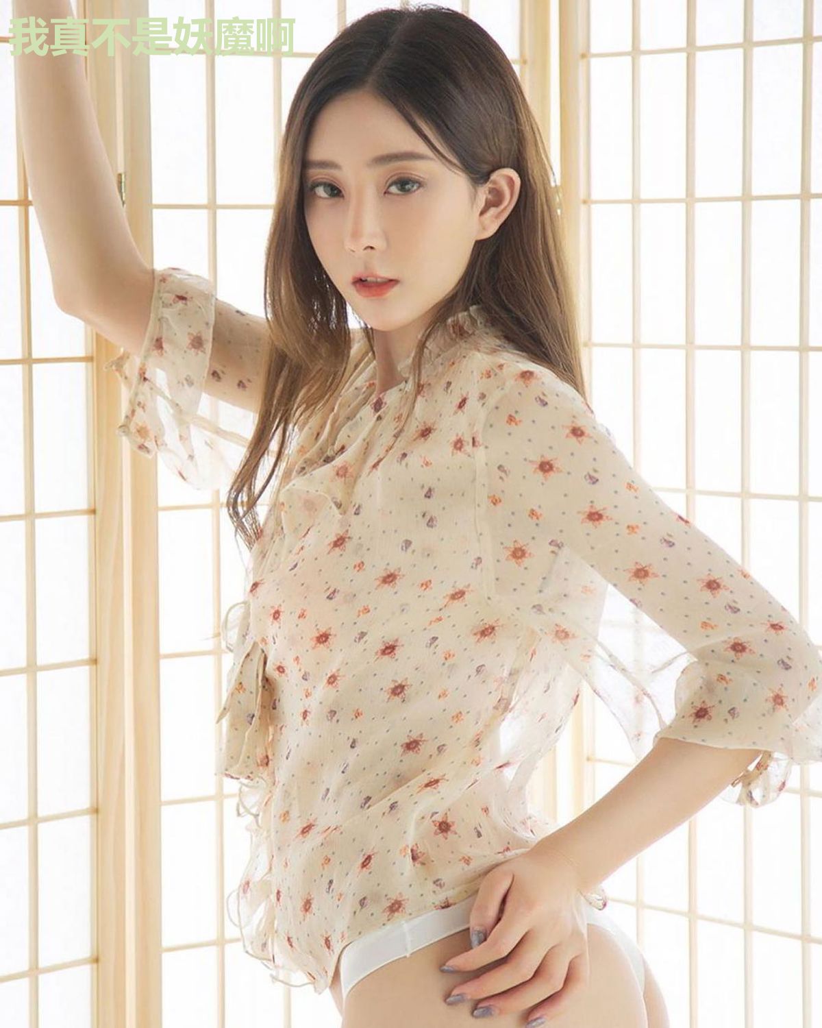 我真不是妖魔啊