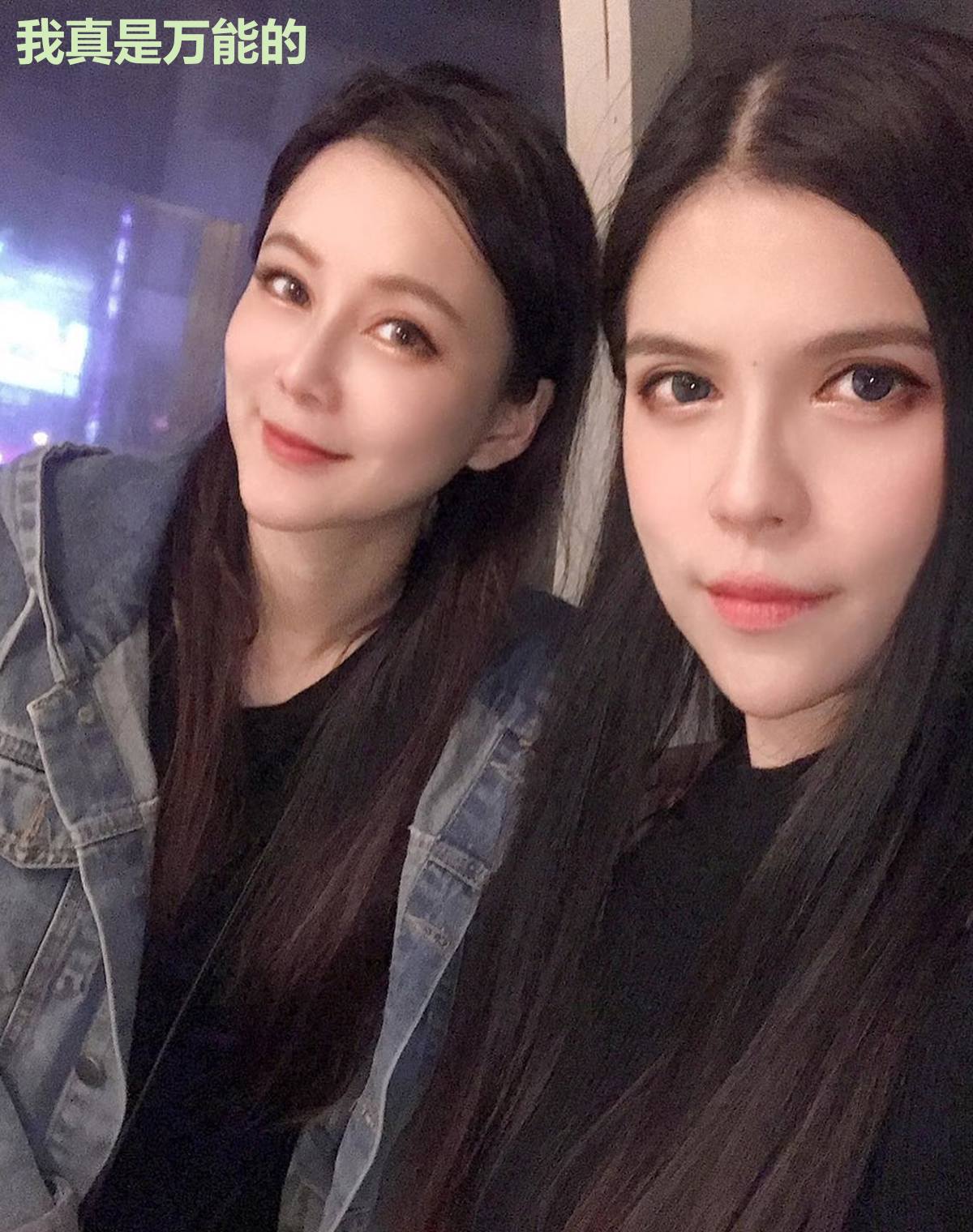 我真是万能的