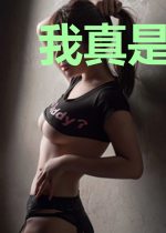 我真是气运大反派