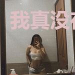 我真没在作死
