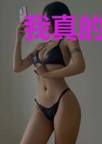 我真的不想达到人生巅峰