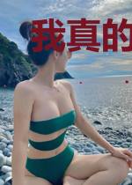 我真的只想送外卖